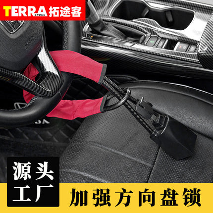 General Motors steering wheel lock steering wheel anti-theft device car lock anti-theft lock car lock seat belt wire lock car