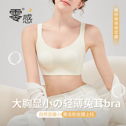 Large Chest Shown Small Gathering Bra Underwear Women's Thin Full Cup Soft Support Auxilary Breast Anti-sagging Pull-up Bra