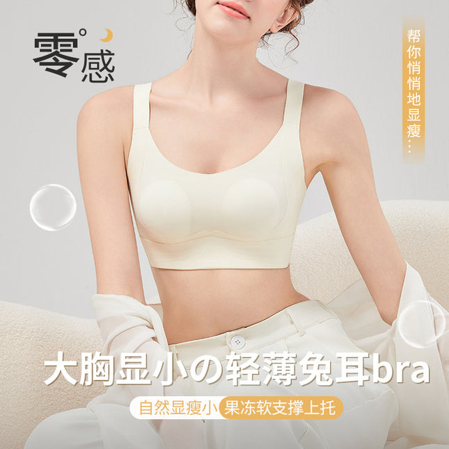 Large Chest Shown Small Gathering Bra Underwear Women's Thin Full Cup Soft Support Auxilary Breast Anti-sagging Pull-up Bra