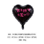 18inch love does not lose temper but only makes money black (single side without rope)