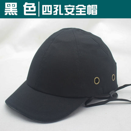 Lightweight anti-collision safety helmet labor protection helmet breathable and comfortable anti-collision helmet head protection can be used as embroidered logo plastic liner Cap