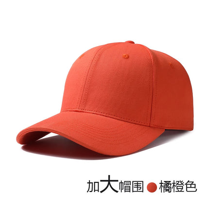 62CM Big Head Hat Baseball Hat Riding Sunscreen Sun Hat Men's UV Protection Outdoor Cap Customized