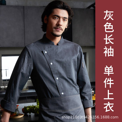 Teshemei Chef Uniform Long-Sleeved Men's Summer Western Restaurant Hotel Cafeteria Restaurant Back Kitchen Chef Uniform Workwear
