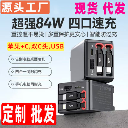 2025 New Car Charger Super Fast Charging 45W Three-In-One Pd Suitable for Apple and Huawei Retractable Cable Flash Charging