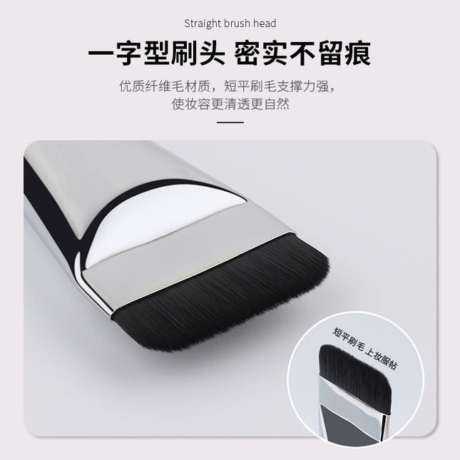 Popular One-Line Liquid Foundation Makeup Brush Blade Ultra-Thin Mask Flat Brush Beginners Do Not Eat Powder Makeup Brush
