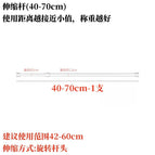 Telescopic pole 40-70cm/1 piece