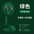 Dark green [rechargeable model] three-speed wind power-800mah / 6inch