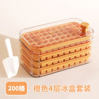 Transparent yellow four-layer ice tray set of 200 grids (free ice shovel)