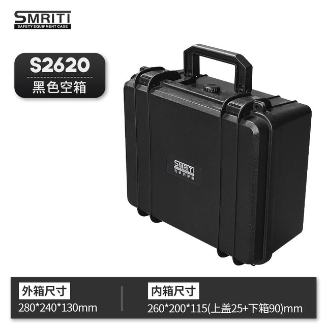Heritage S2620 thickened plastic moisture-proof box portable instrument equipment hardware toolbox hard disk storage box