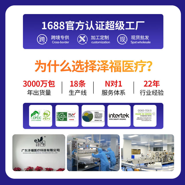 Cross-border foreign trade double-sided water-saving makeup cotton makeup remover cotton face wet application special eye lip moisturizing face cotton sheet