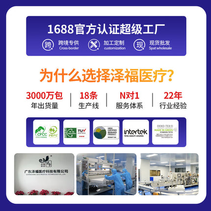 Cross-border foreign trade double-sided water-saving makeup cotton makeup remover cotton face wet application special eye lip moisturizing face cotton sheet