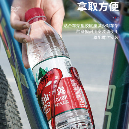 New Bicycle Water Kettle Rack Riding Water Cup Rack Road Mountain Bike Gradient Two-color Cup Rack Bike Riding Equipment