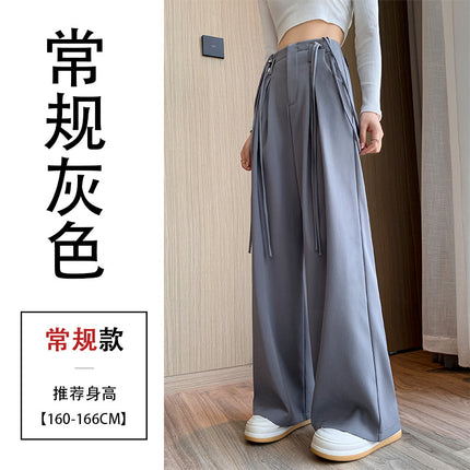 Gray suit wide-leg pants for women 2024 elegant fried street high waist casual two-way wear versatile draping mop pants ins