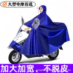 2.4m/extra large foot-covering type single size [blue]