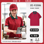 [type a ice silk, comfortable and breathable] red and dark green / S