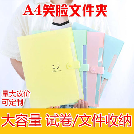 Large-capacity organ bag folder test paper storage bag a4 folder student-specific file bag data storage