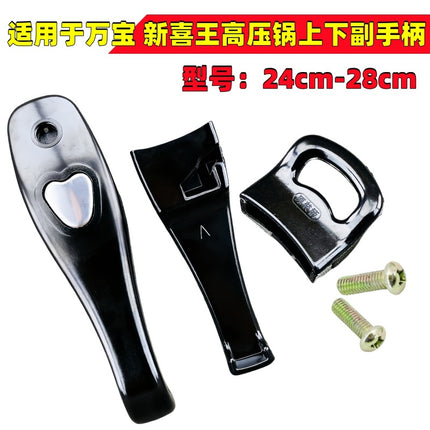 Suitable for Wanbao Xinxi Wang Pressure Cooker Handle Accessories 18-28 Pressure Cooker Upper and Lower Anti-scalding Pot Handle Pot Handle