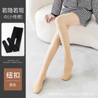 Button black with feet / 130g (double layer velvet-free)