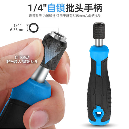 Morita 7pc special-shaped screwdriver batch head/socket special U-shaped Y-shaped triangle screwdriver three-four-prong batch head screwdriver