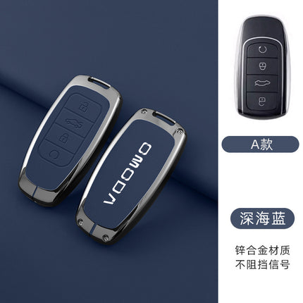 For Chery OMODA Key Set OMODA 5-Key Metal Protective Case Personalized Men's Key Case
