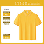 【children】yellow / S
