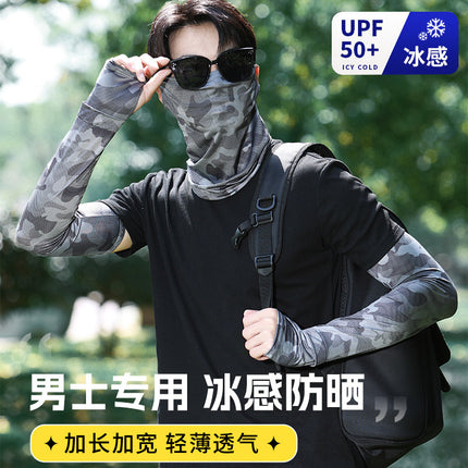 Summer Men's Camouflage Sunscreen Mask Ice Silk Scarf Ice Sleeve Full Face Neck Protection Sports Outdoor Riding Sunshade