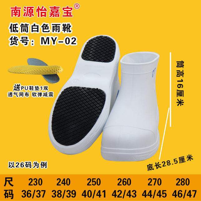 Non-Slip Rain Boots, Waterproof, Thickeneded and Wear-Resistant Rain Boots, Eva Lightweight Food Hygiene Boots, Kitchen Oil-Proof Special Work Shoes