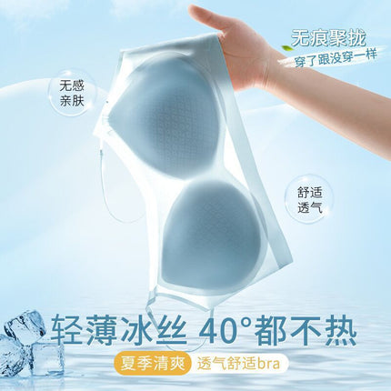 Summer Ultra-Thin Mesh Ice Silk Seamless Camisole Beauty Back Bra, Anti-Sagging Breathable Bra Vest Style