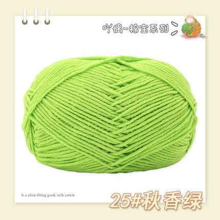 Combed Four-Strand Milk Cotton Medium Thick Wool Ball Wholesale Doll Scarf Thread Hand-Knitted DIY Crochet Material Package