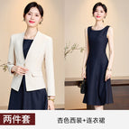 Apricot suit + 601 black dress / S