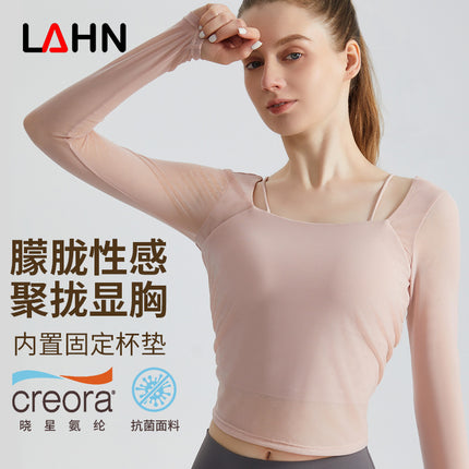 Weiman Sports Yoga Clothing Top with Chest Pad, Slim Fit Outer Wear, Running Fitness Mesh Breathable Long-Sleeved Fitness Clothing