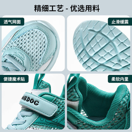 Babu bean children's shoes boys sneaker summer 2025 new hollow single mesh breathable mesh shoes big children's shoes