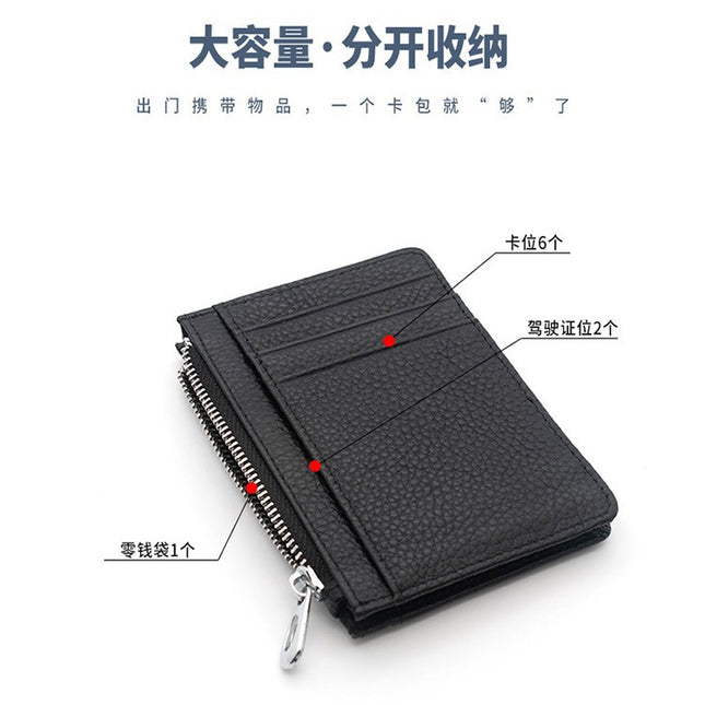 Double-sided Driver's License Multi-card Slot Genuine Leather Zipper Card Bag Top Layer Cowhide Men's Thickened Light Luxury Women's Small Coin Purse Case