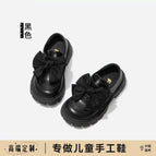 Black / 26