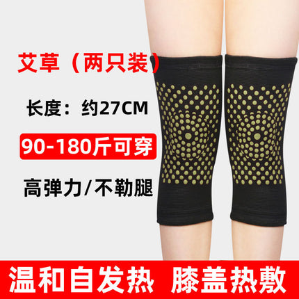 Kneecap warm cold-proof leggings for the elderly thickened fleece-lined men and women knee joint warm inflammation protective paint autumn and winter riding
