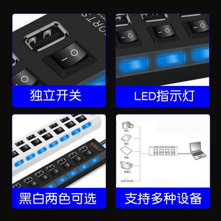 Source manufacturer splitter USB HUB extender one pull seven independent 7 switch HUB USB 2.0