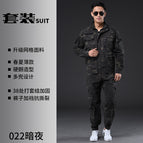 Dark night camouflage suit / 195