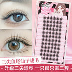 Row 12 [Pure Wild Demon]] / Small glue tweezers
