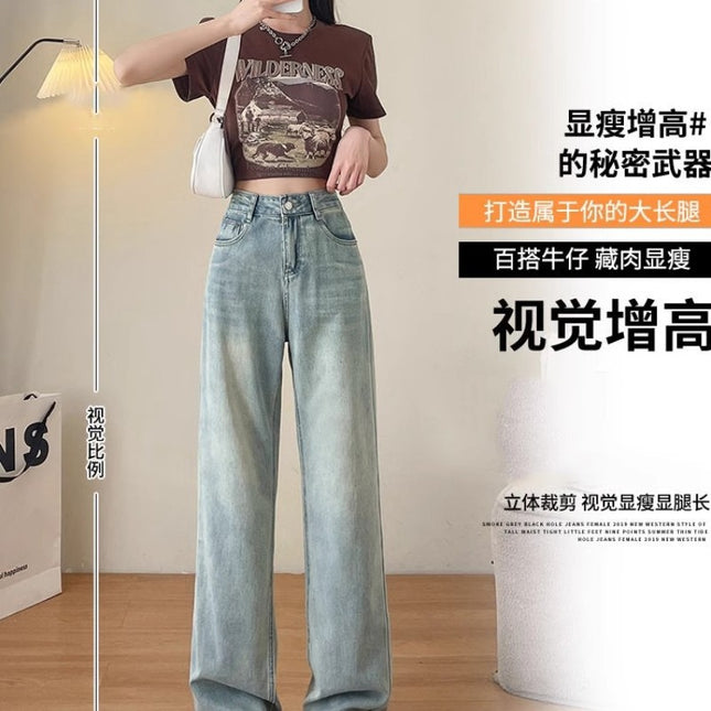 Light Color Straight Leg Jeans Women's 2024 Summer Fashionable High Waist Slimming plus size Loose Wide Leg Pants