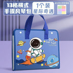 No specifications / Interstellar adventure [13 cells/free tags]