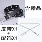 Accessories / S