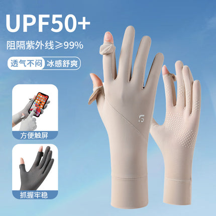 Sunscreen Gloves Women's Summer Ice Silk UV-resistant Breathable Non-slip Thin Riding Outdoor Electric Car Gloves