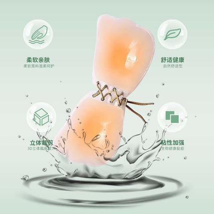 Full Silicone Mango Breast Patch Invisible Buckle Strapless Pull-Up Goddess Bra Patch Feather Push-Up Round Cup Breast Patch