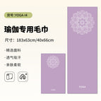 Combination set-yoga-i4