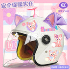 Children's velvet type + beibei tz / White half helmet + random windmill + purple pink fox ears + purple butterfly