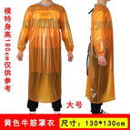 Orange Oxford anti-dressing [with sleeves]] / Remarks
