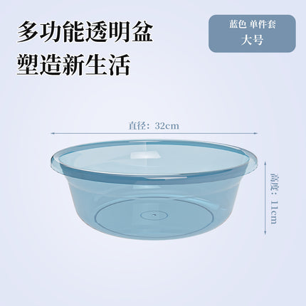 Washbasin Household Thickened Plastic Transparent Large Size Laundry Basin Student Dormitory Foot Basin Baby Small Basin