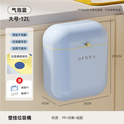 Wall-Mounted Trash Can for Home Use, Large Capacity, for Kitchen and Bathroom, No Need to Bend Over, Narrow Gap, Waterproof, with Lid