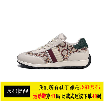 Boys Forrest Gump Shoes Sports Casual Shoes 2025 Spring New Leather Shoes Men's Trendy Brand Shoes Breathable All-match Single-layer Shoes for Men