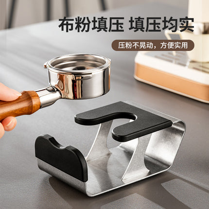 Coffee powder holder anti-skid filler pressure holder pressure powder coffee pad pressure pad handle pad pressure powder support frame